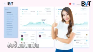 รับขึ้นเว็บพนัน